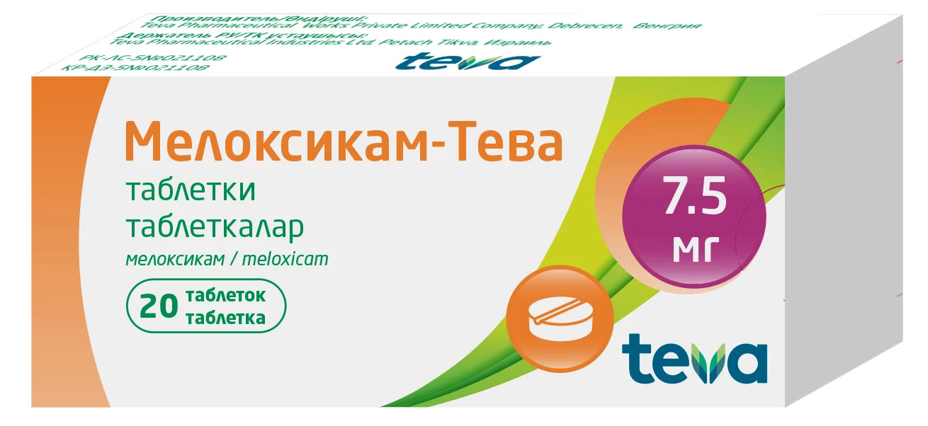 ���������� ���� tevabrand.kz
